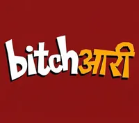Open the Bitchaari print to see it close up