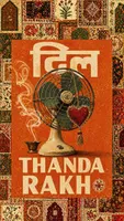 Open the Thanda Rakh print to see it close up