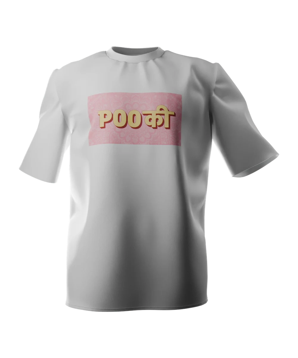 White t-shirt seen from the front, printed across the chest with the words POO followed by the Devanagari letters kee, in fat yellow type with a dark drop shadow, on a pink mandala background.